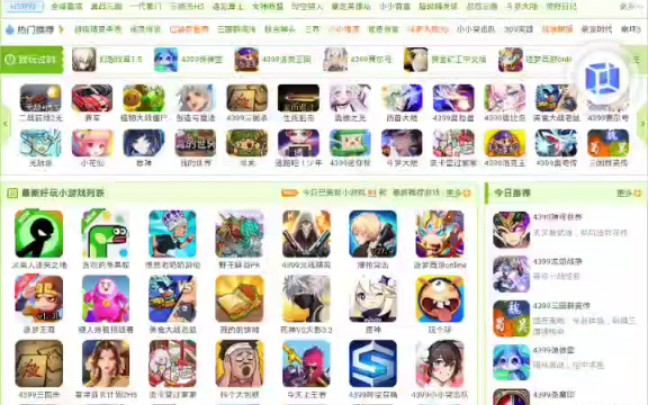 手机也可以玩4399网页版小游戏哔哩哔哩bilibili