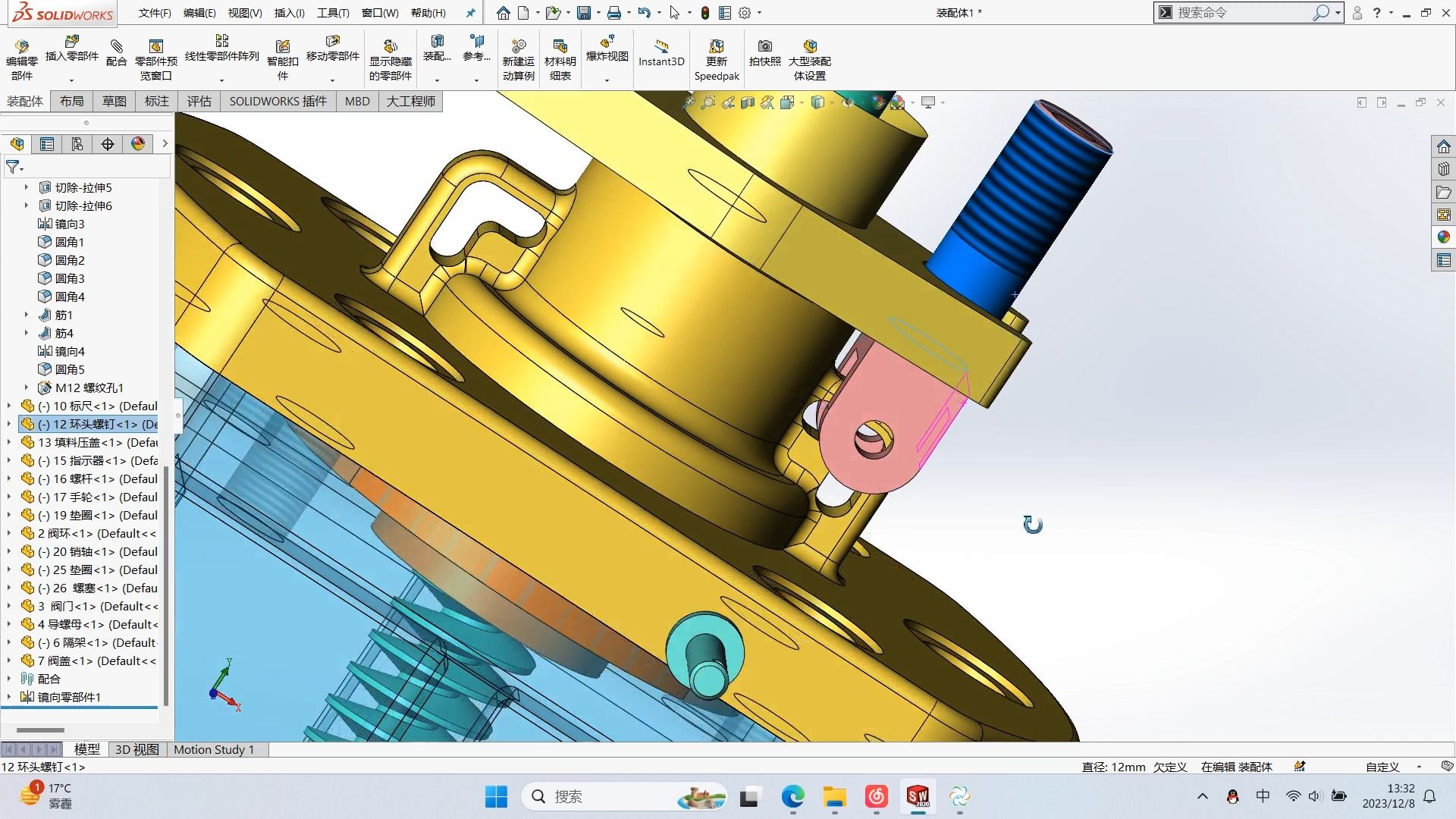 solidworks建模练习 阐阀