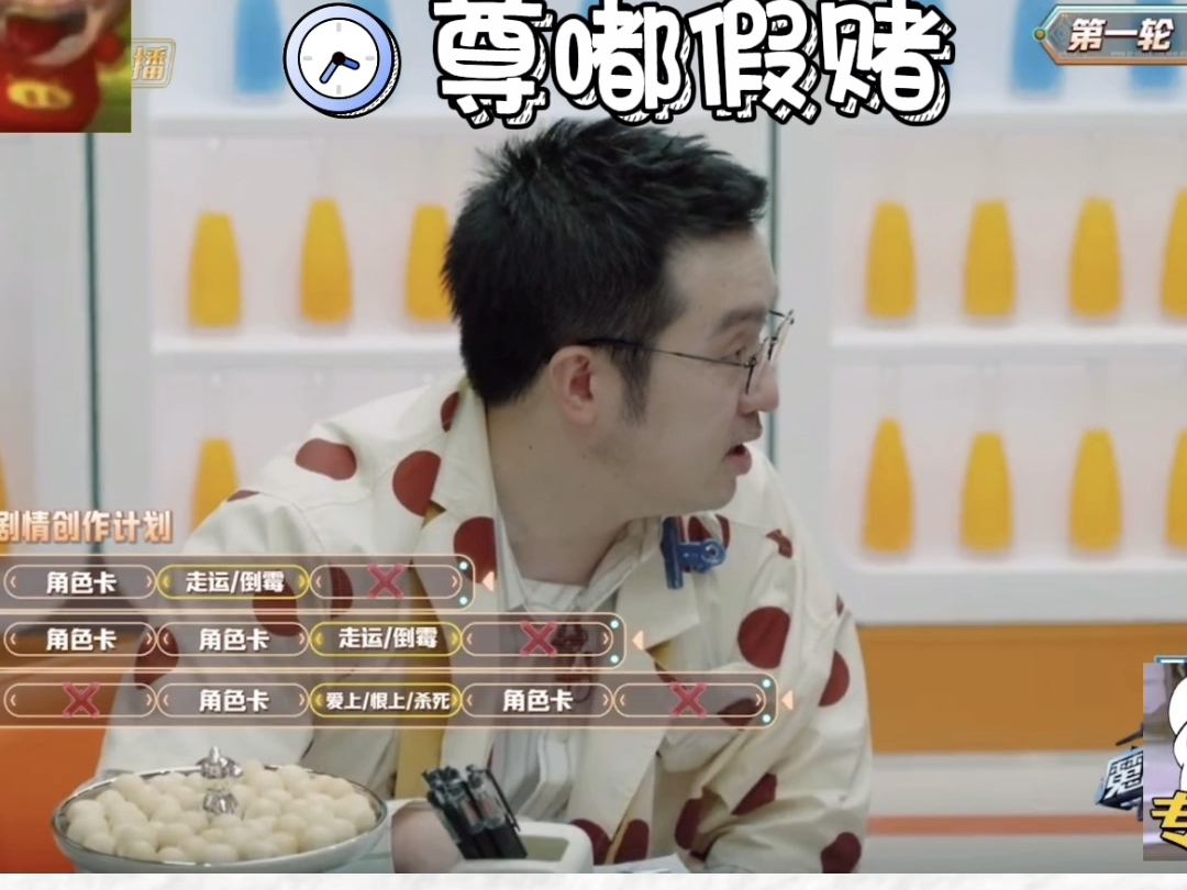 大勋皓然“废掉他然后搭上我们?”哔哩哔哩bilibili