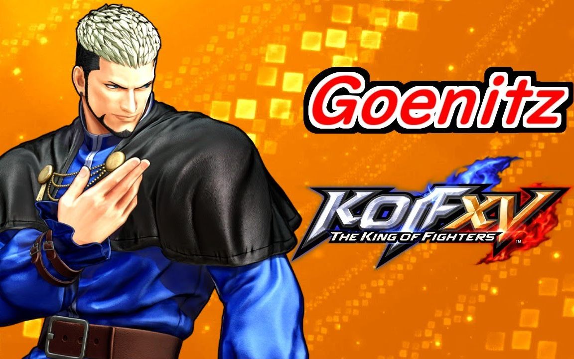 【拳皇15】dlc 暴风高尼茨goenitz combo 连段合集