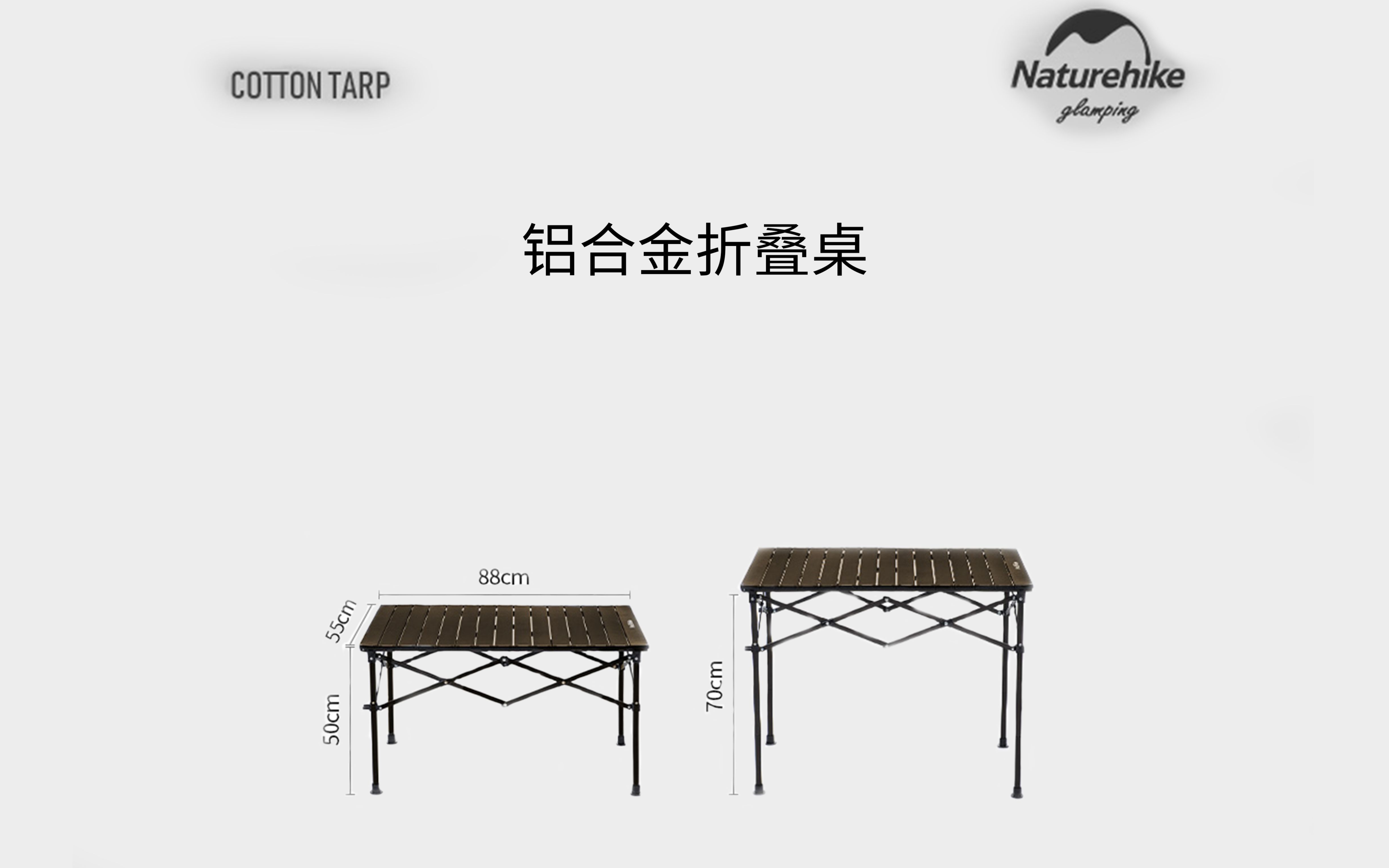 [图]Naturehike挪客铝合金折叠桌货号：NH20JJ023户外野餐桌露营便携式烧烤铝合金桌子 #户外装备