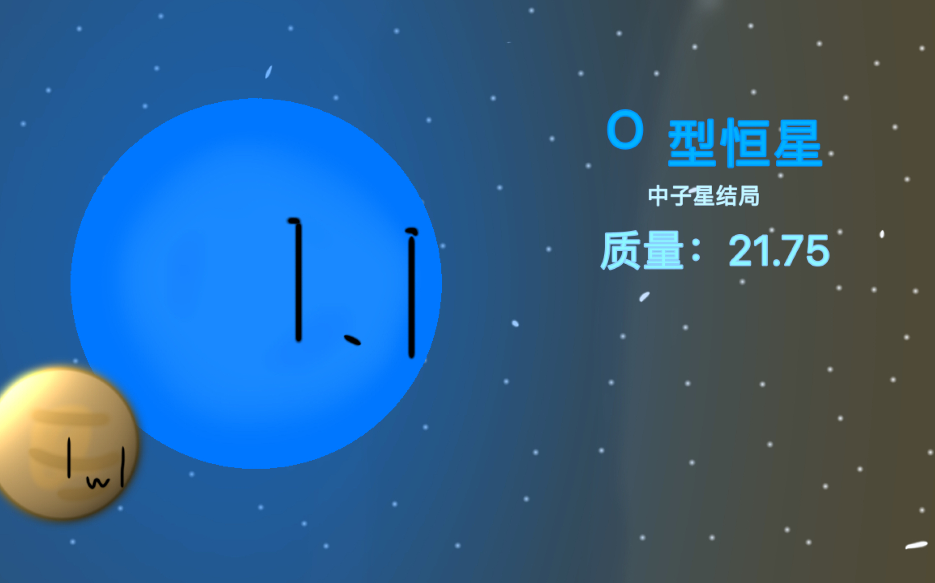 恒星演化:O型恒星的生命历程(中子星结局)哔哩哔哩bilibili