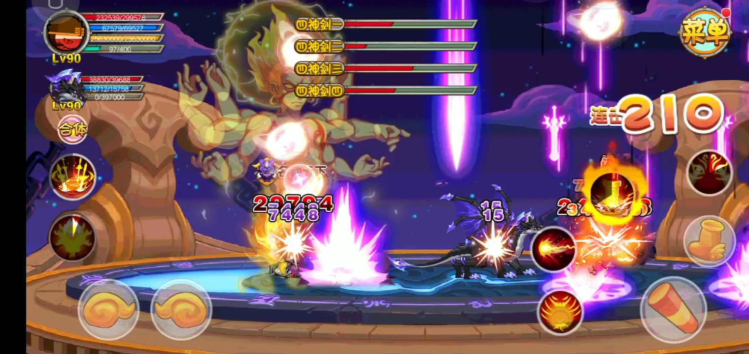 活动作品造梦西游ol猴子过诛仙台3四神剑