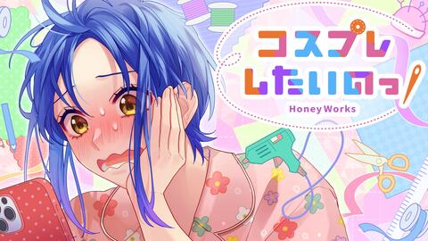 HoneyWorks】『青華/勇次郎from LIP×LIP(CV:内山昂辉)』_哔哩哔哩_bilibili