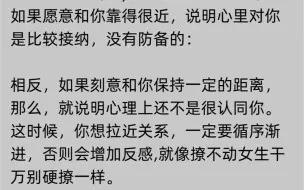 下载视频: 杯子效应：在意的人，会主动找你