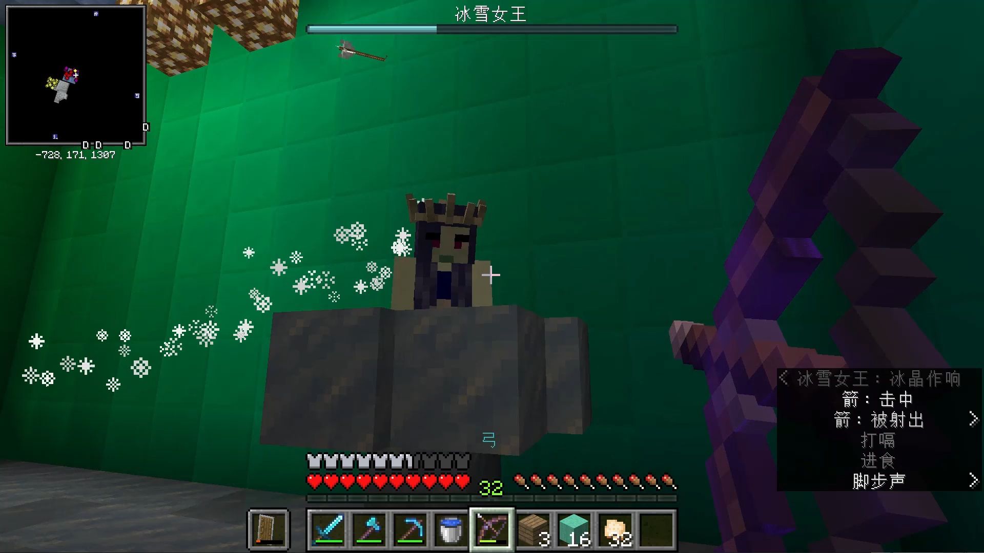 【我的世界】暮色森林实况生存 第四期