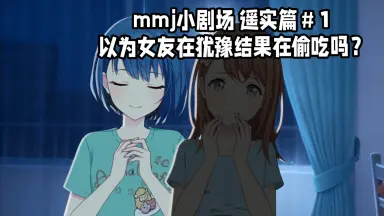 はるみ-哔哩哔哩_Bilibili