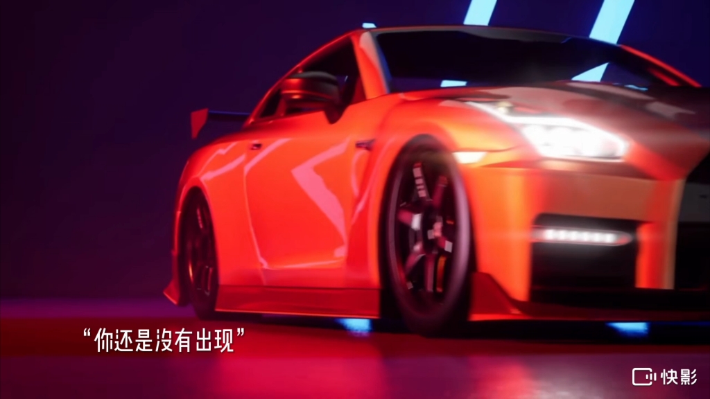 gtr—王牌竞速三幻神之一