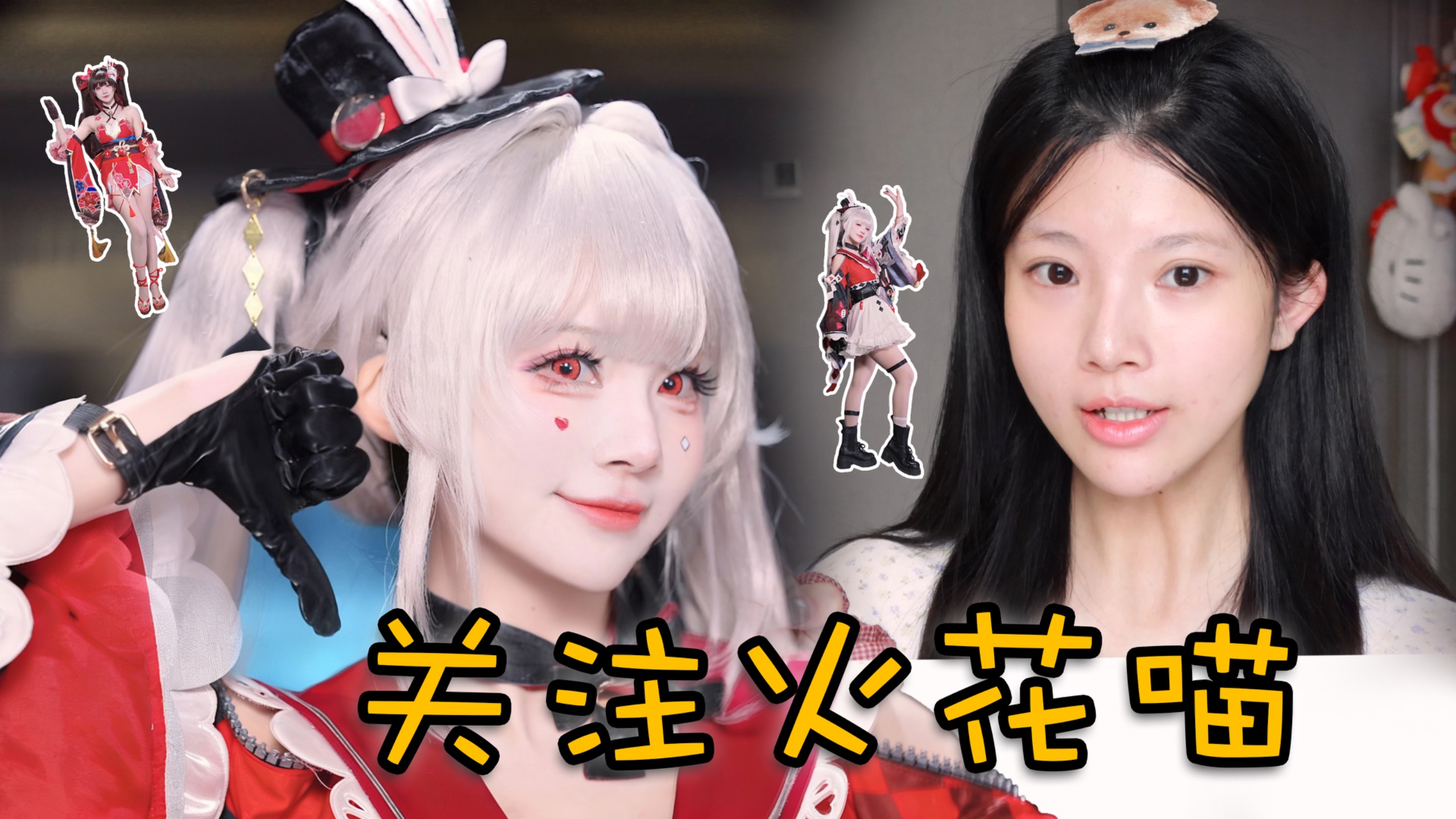 从素颜到顶流主播火花花 , 1分钟舞蹈竟要拍20小时?!