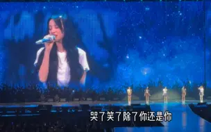 Descargar video: “火开出了花” (G)I-DLE台北场安可曲翻唱中文歌“如果可以”（韦礼安） 241004 gidle世界巡演台湾场演唱会day1饭拍