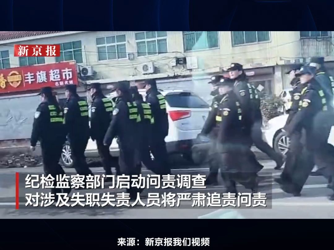 河南方城一学校火灾致13死 官方通报:涉事学校7人被控制哔哩哔哩bilibili