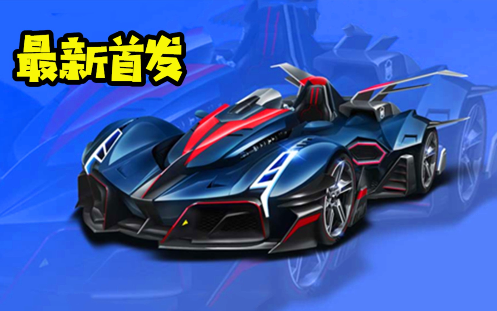 手游性价比神车蓝影主宰,在端游算什么水平