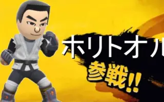 スマブラ 淫夢 搜索结果 哔哩哔哩 Bilibili スマブラ 淫夢 搜索结果 哔哩哔哩 Bilibili