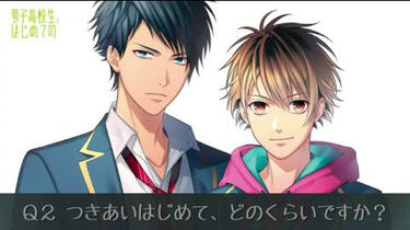 BLCD「男子高校生、初次」after Disc part1-3_哔哩哔哩_bilibili