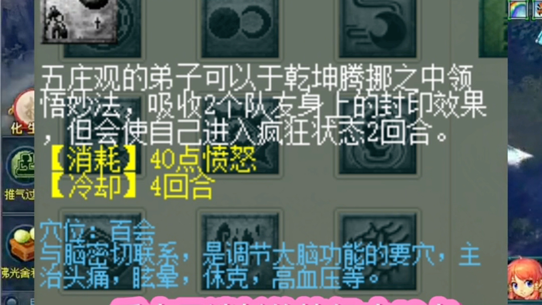 梦幻西游强到离谱的门派奇经八脉效果手机游戏热门视频