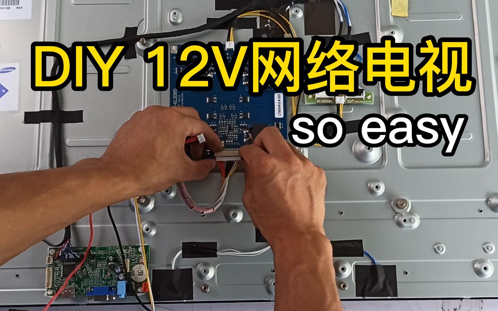 DIY车载12V网络电视,详细制作过程,非常简单!哔哩哔哩bilibili