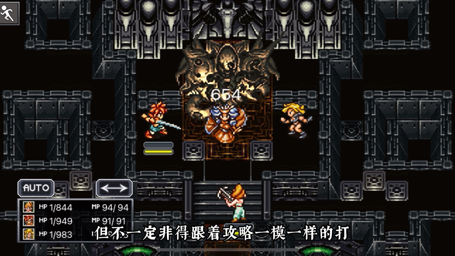 nds时空之轮，nds时空之轮设置中文