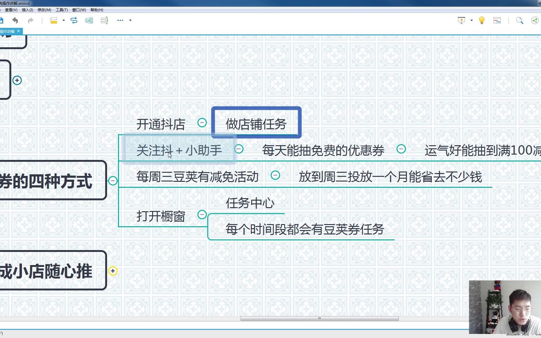 省钱秘笈!免费获取DOU+抖加券的4种方式,直播必备!哔哩哔哩bilibili