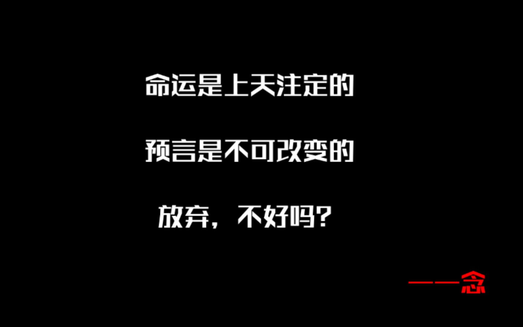 [图]七宗罪到底是什么呢？