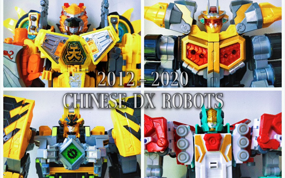 破天战击王 2.星球战击王 3.爆裂战击王 4.