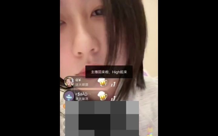 8.8成女士直播事故 黑森林一览无余 第二天开播哭诉求大家放过 网友:理解!哔哩哔哩bilibili