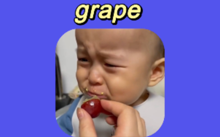 grape葡萄哔哩哔哩bilibili