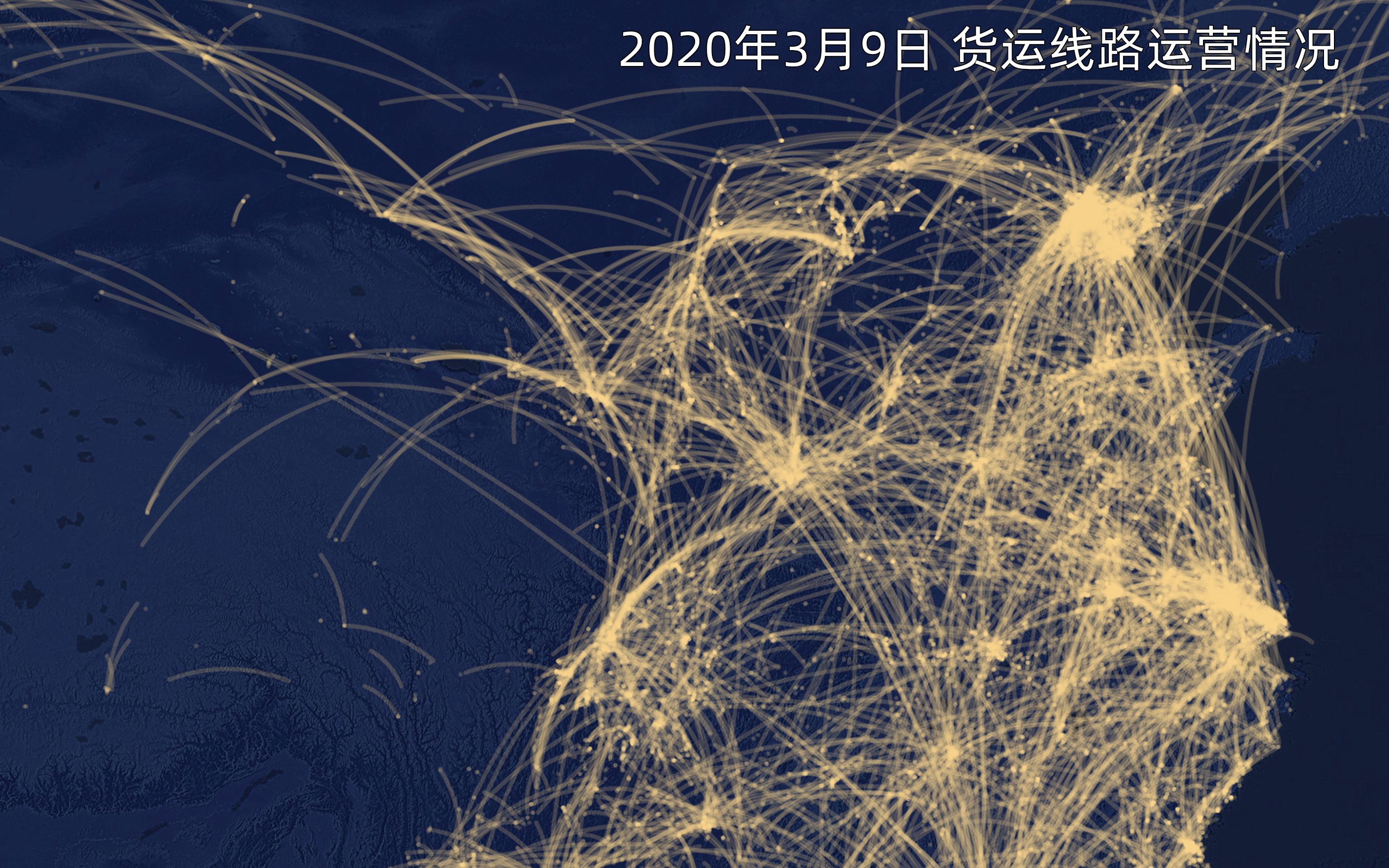 卫星发现一个信号:路上货车跑起来哔哩哔哩bilibili