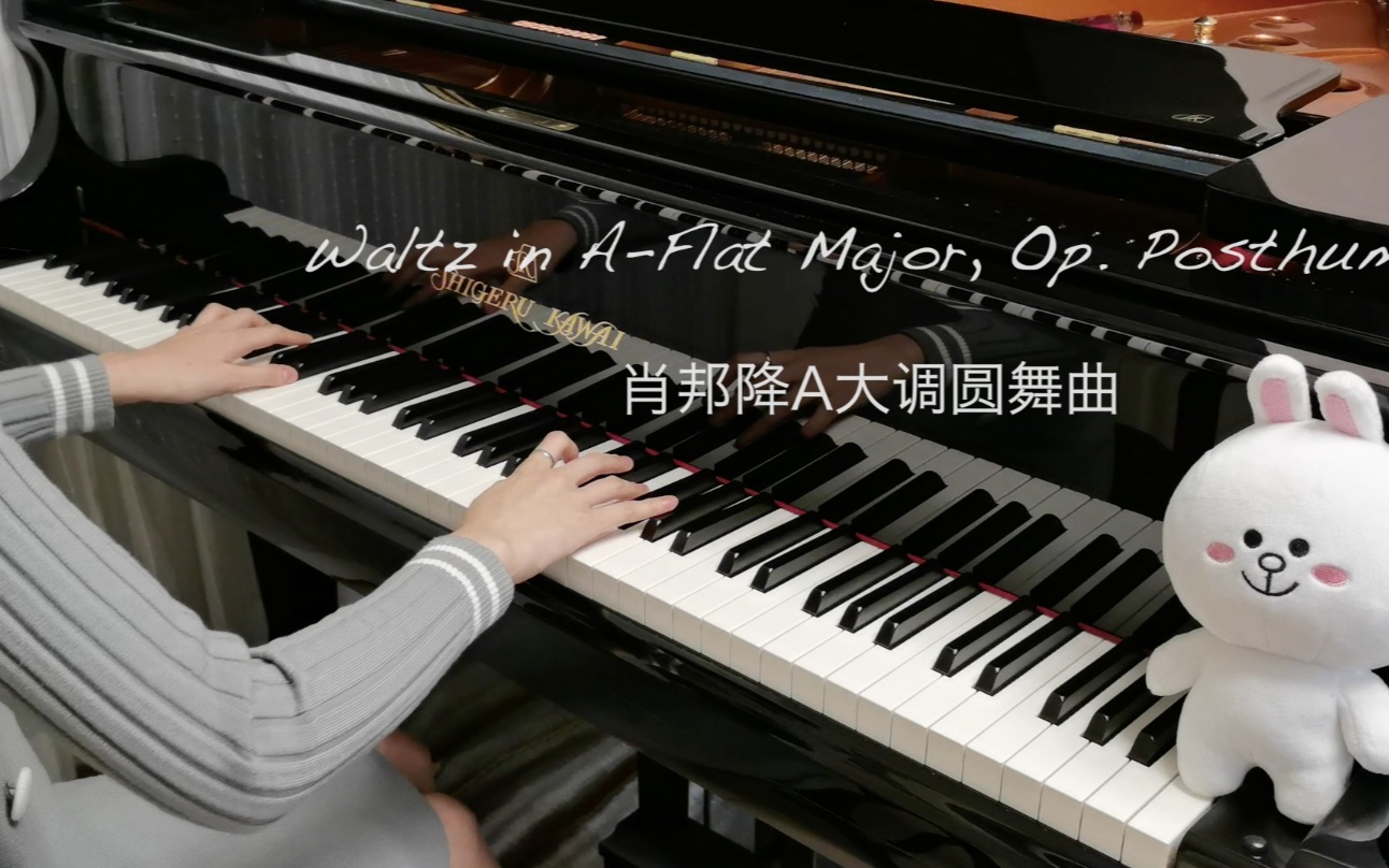 【肖邦】降A大调圆舞曲,Waltz in AFlat Major, Op. Posthume哔哩哔哩bilibili