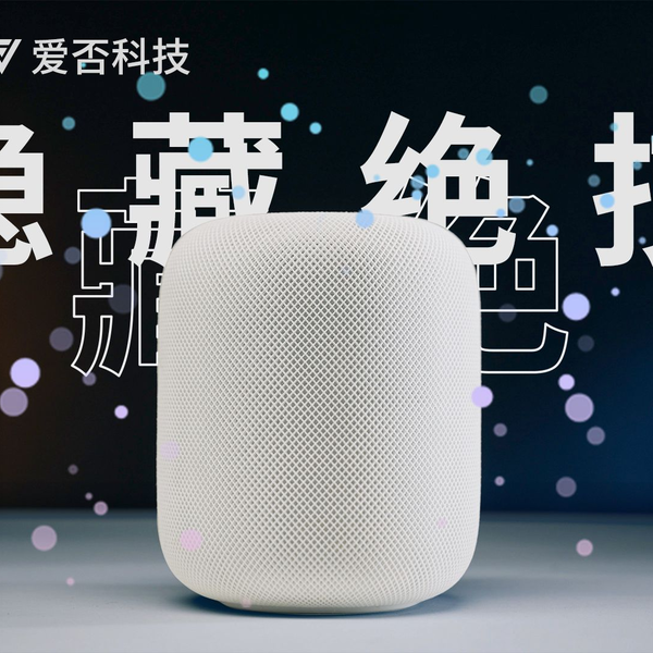 宅配便配送 【明子】Apple 2台 Pod Home スピーカー