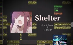 Download Video: 居然用手机还原了当年火爆全网的治愈神曲《Shelter》？！（工程见简介）【电音/Remake】