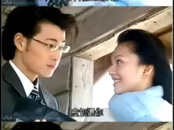 Скачать видео: 【许绍洋2003|电视剧】三立18集版海豚湾恋人 徐泽亚2 命定的恋人