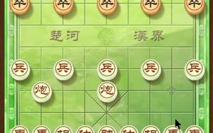 【象棋布局技巧】象棋大师布局,研究飞刀精华哔哩哔哩bilibili