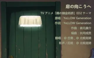 扉の向こうへ 搜索结果 哔哩哔哩 Bilibili