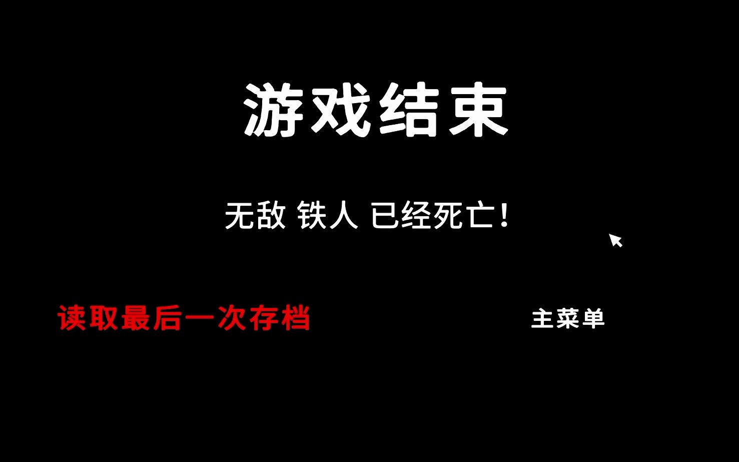 [图]【Quin】生存主义：隐形异变 联机受死直播录像【Part2】