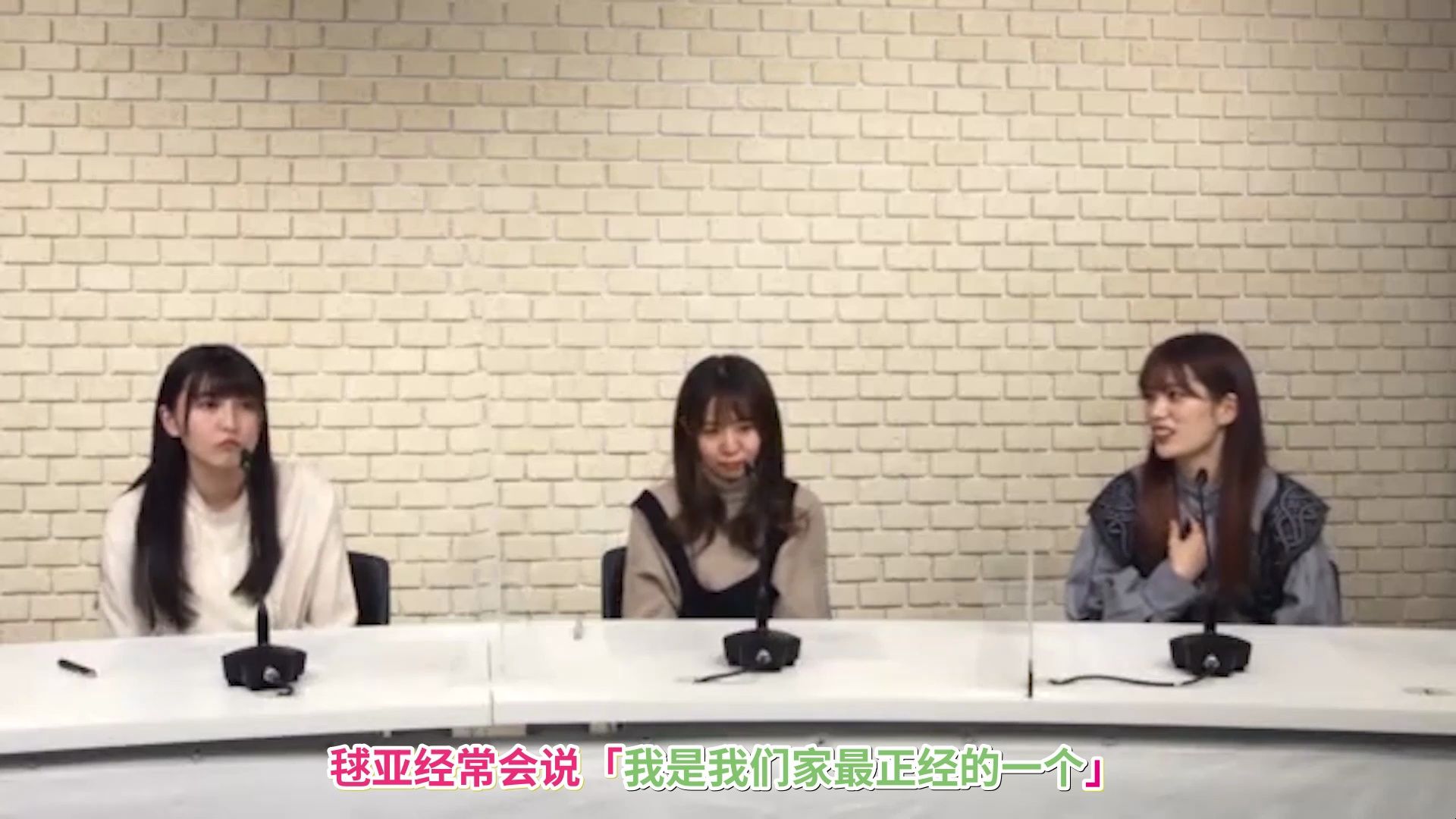 【切片中字】对神奇的指出家感到满头问号的奈酱和切咪