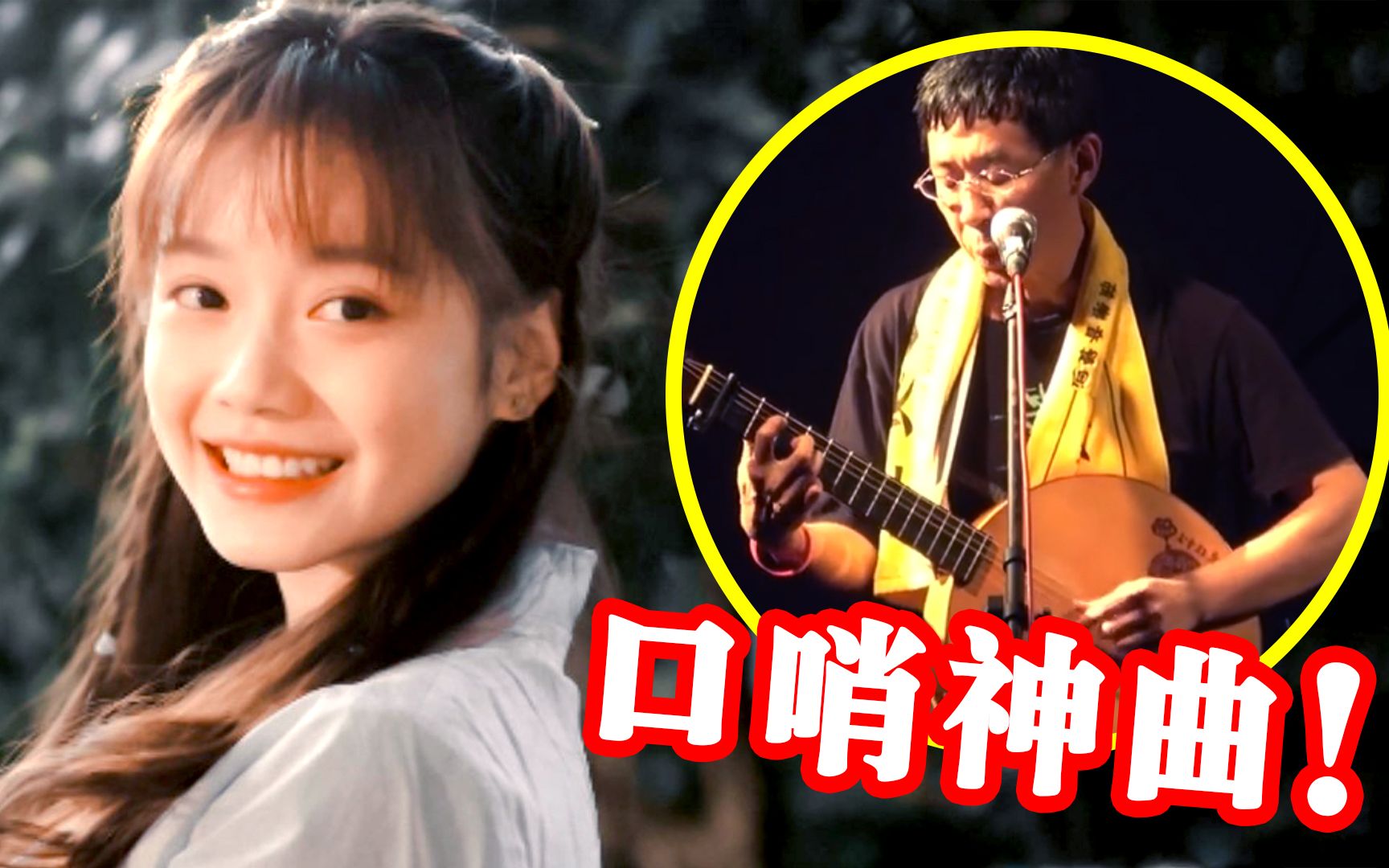 [图]听了一百多遍，却不知道名字的“口哨神曲”，终于找到了！