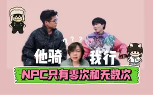 Download Video: 法小丨法老骑行深圳，小精灵继续当npc丨新定义骑行丨怪异君沉默