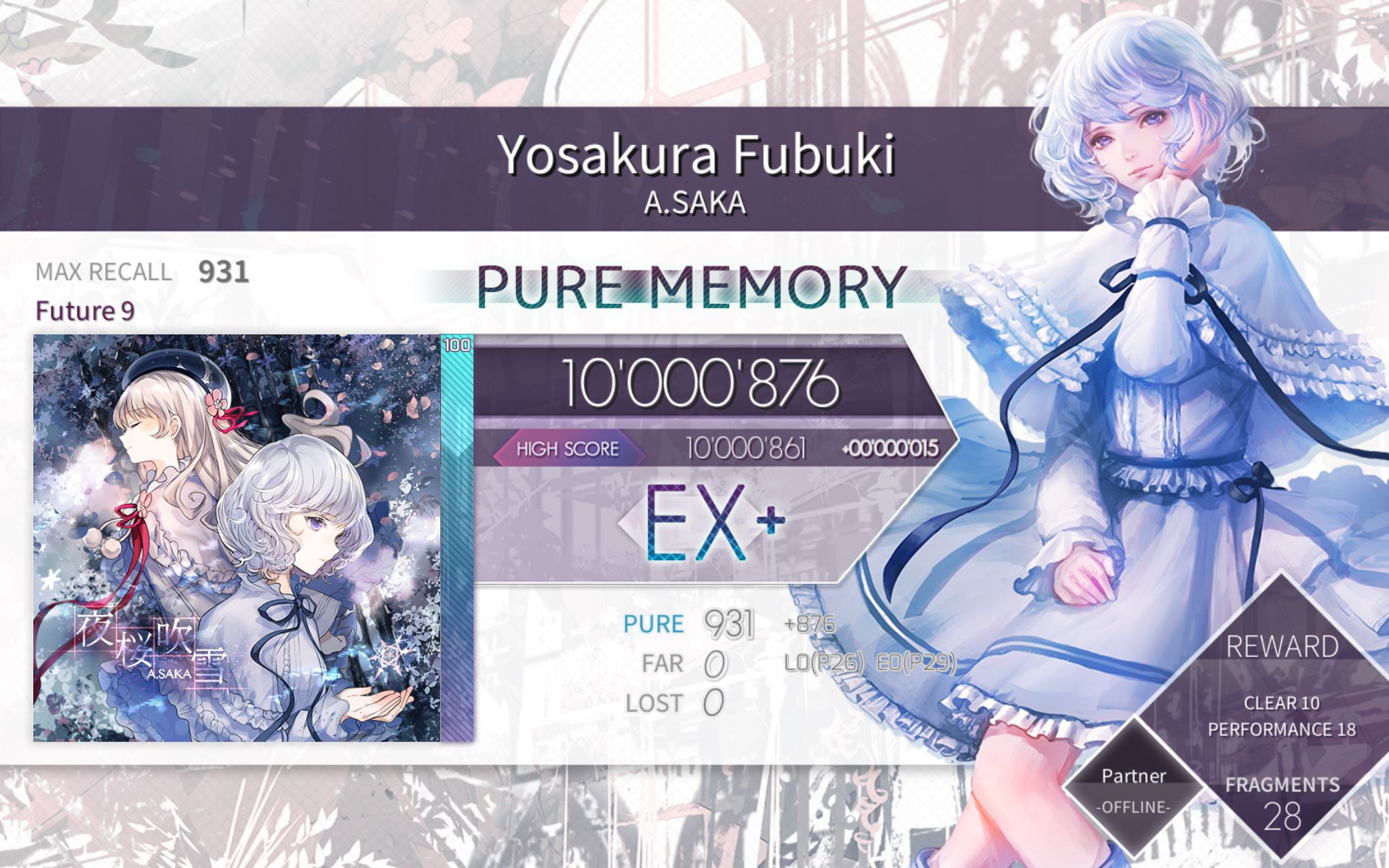 arcaeayosakurafubuki夜桜吹雪speed10pm55手元全难度录屏