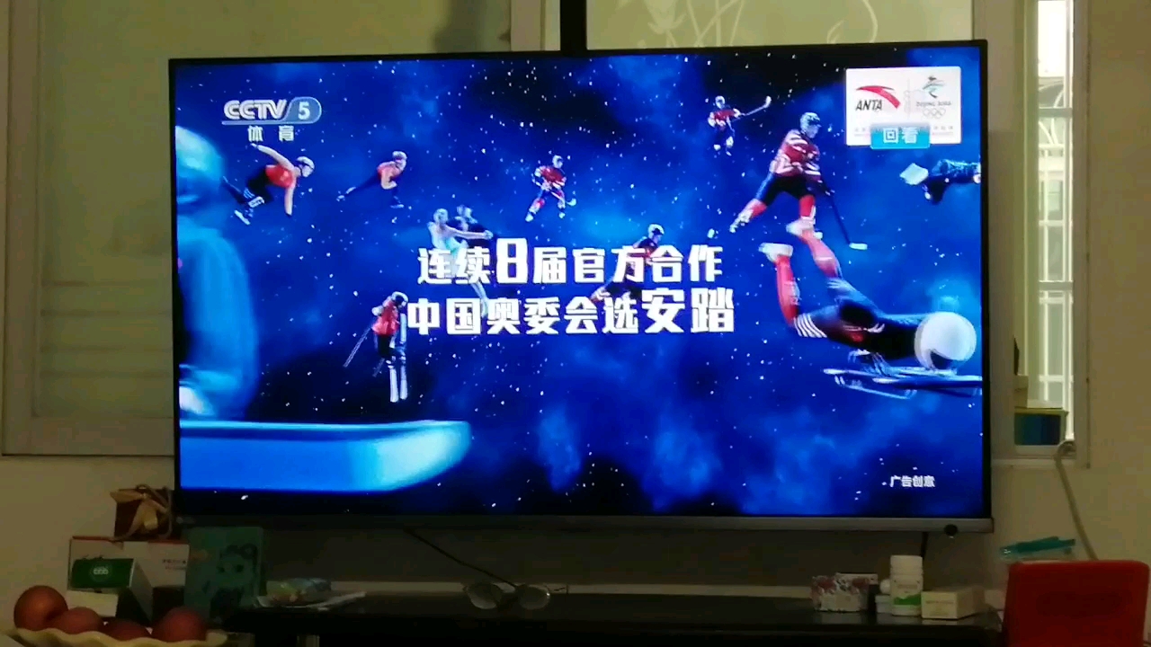 央视冬奥广告图片