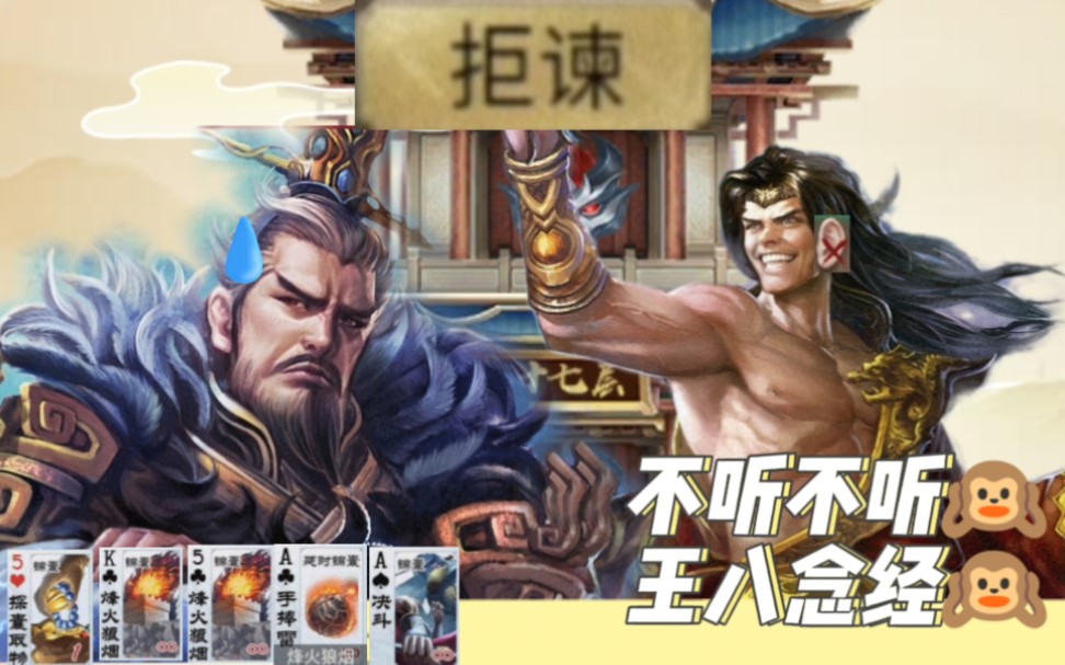 英雄杀小程序杨广爬塔 曹老板连放三个烽火之后无事发生,这背后究竟是