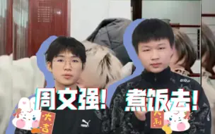 Tải video: 【久诚极光】瓜：下播了，要给那个傻呗煮饺子、做西红柿炒蛋、小炒牛肉、排骨汤...了