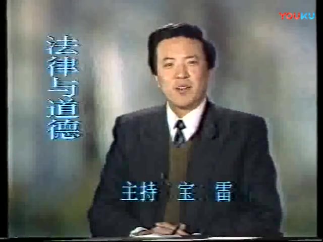 [图]1991年3月5日上海电视台《法律与道德》专栏播放“十里长街春意浓”专题片