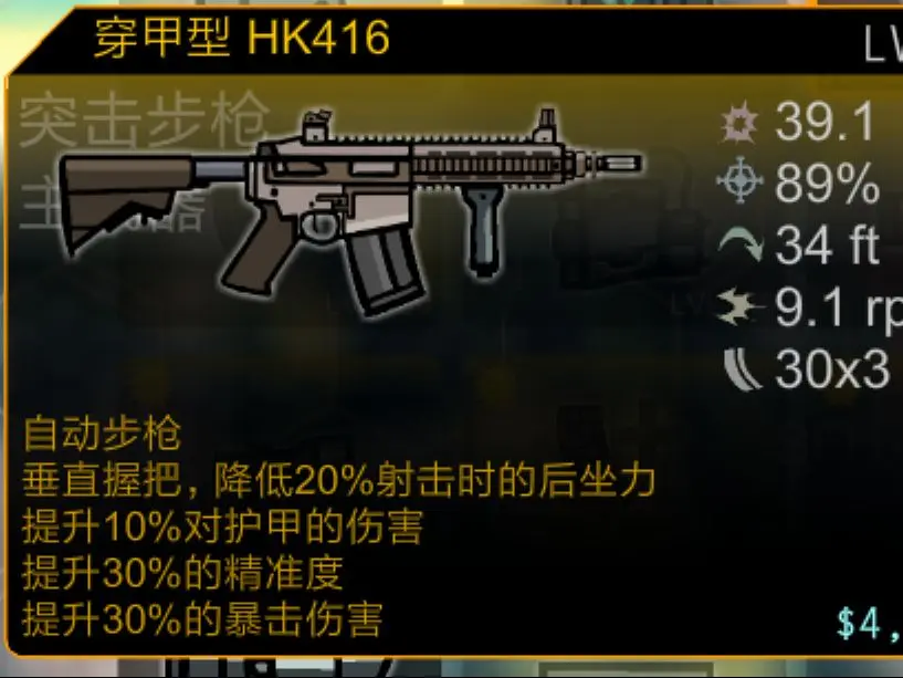 Garand Thumb】The HK416 A5，the newest variant （原视频链接见简介 