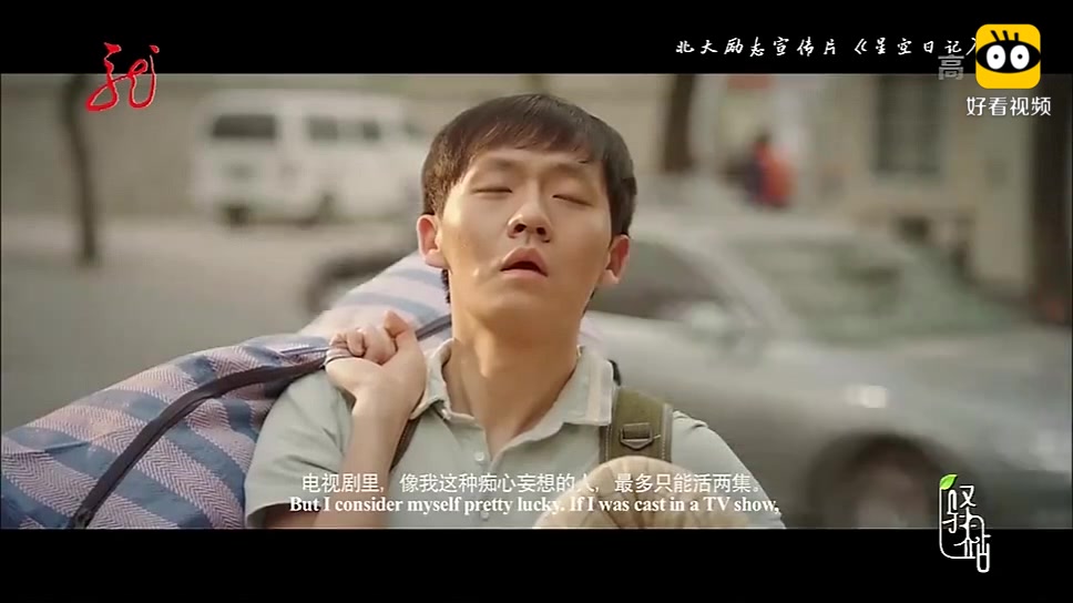 2019北大宣传片【星空日记】(看哭了)