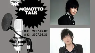 ウェブラジオ「モモっとトーク」パーフェクトCD2～MOMOTTO TALK C… Amazon.co.jp: ウェブラジオ モモっとトーク・パーフェクトCD2