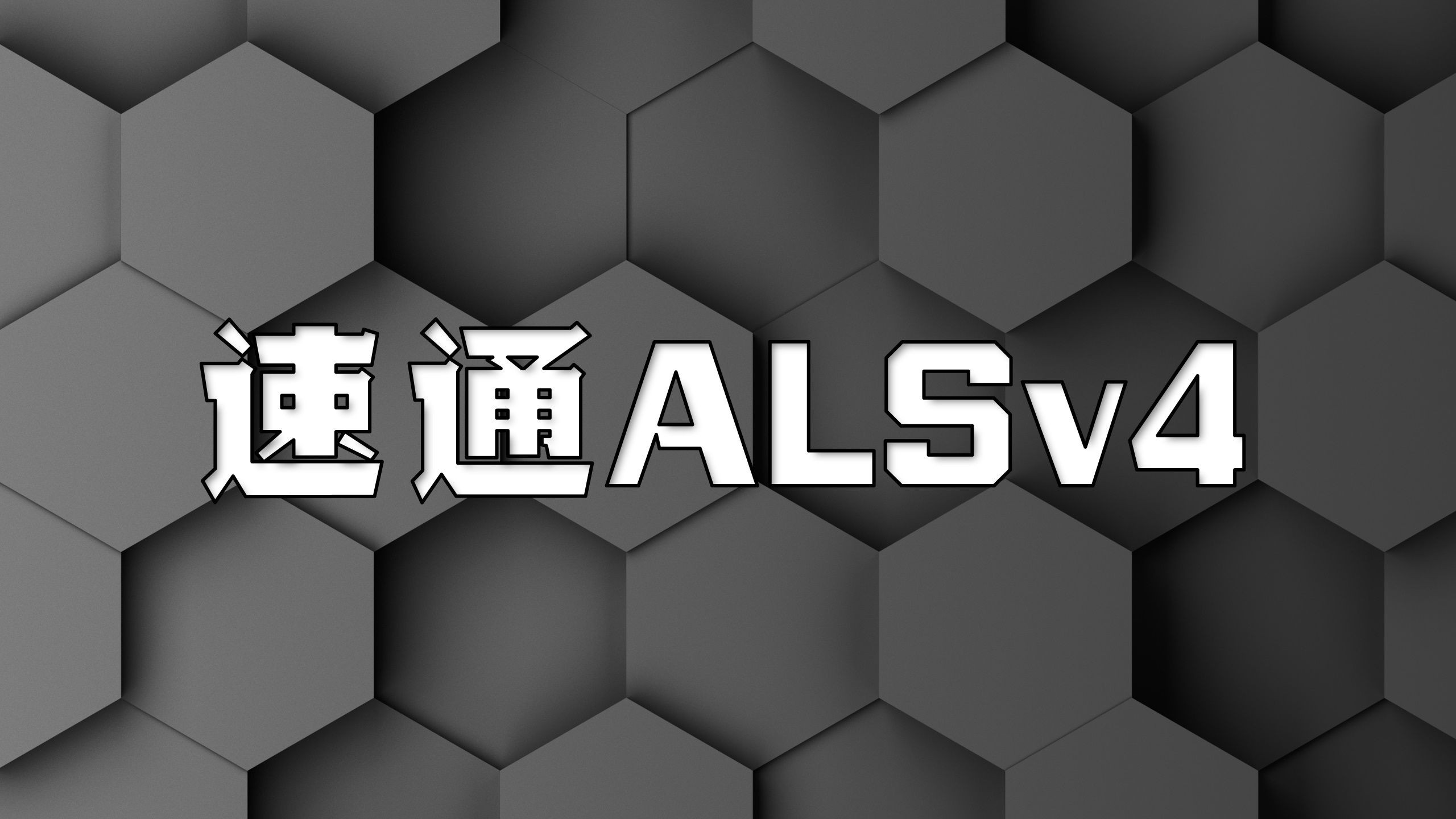 【速通ALSv4】第4期:关键参数+4个Gait(终于4个Gait理清楚了!)哔哩哔哩bilibili