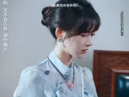 Download Video: “说好洞房后能恢复全部法力，但只恢复了一半，那肯定是你的能力不行…？”