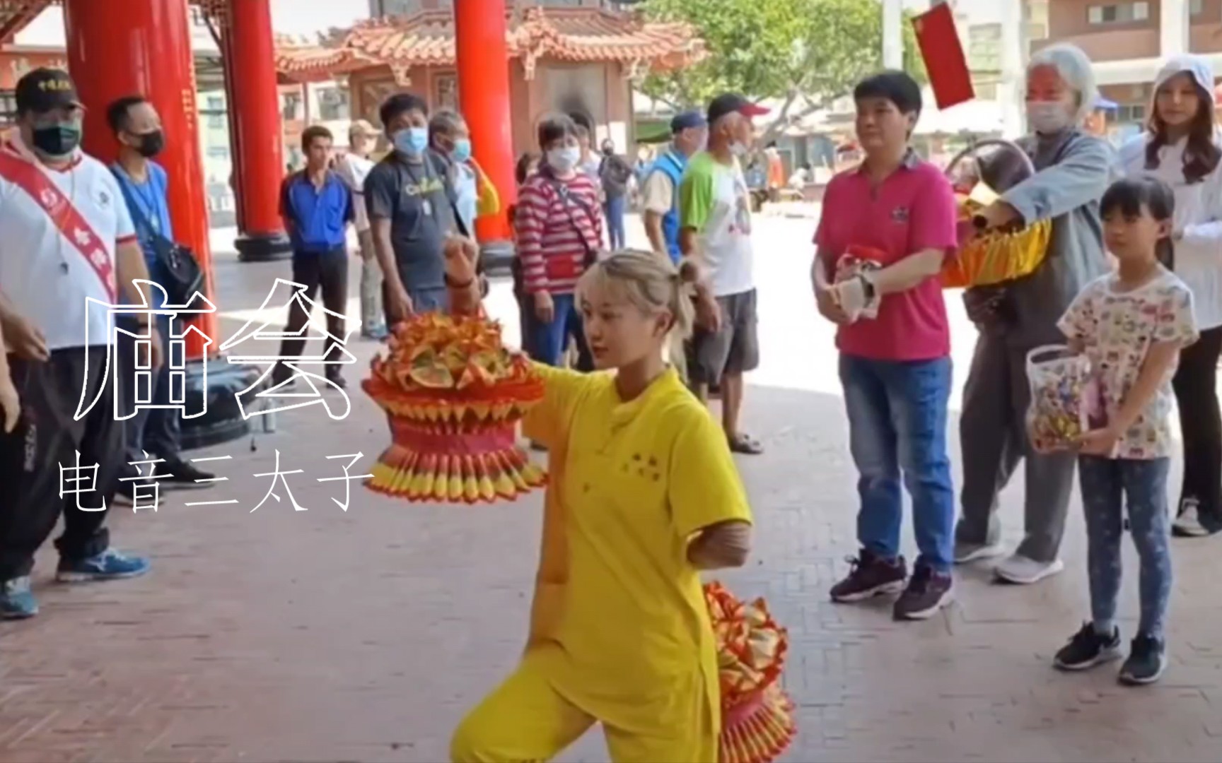 电音三太子(庙会美少女的红灯笼!这才是逛庙会的正确姿势!)哔哩哔哩bilibili