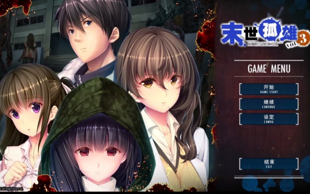 【游戏介绍94期】末世孤雄3:遍地丧尸世界里唯我不被袭击[安卓 pc