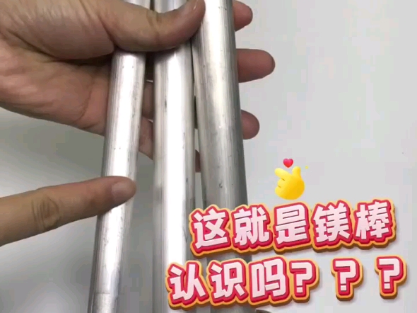 镁棒在热水器中起到了多重作用,确保了热水器的正常运行和延长其使用寿命.镁棒的主要功能包括:防止金属内胆腐蚀,软化水质,预防水垢产生,祛除异...